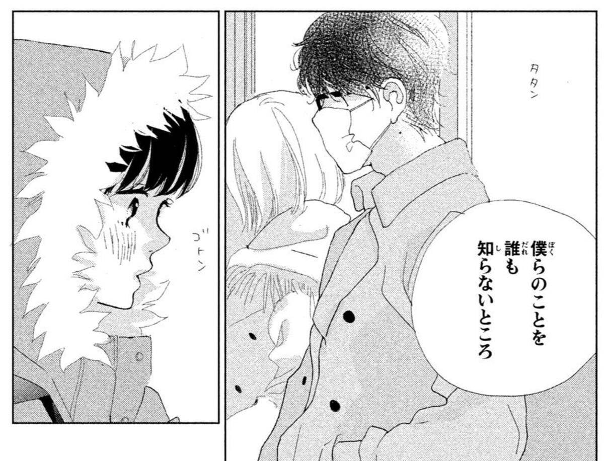 先生と生徒の一線が、切なく揺れる。『さくらと先生』両想いが交わる日