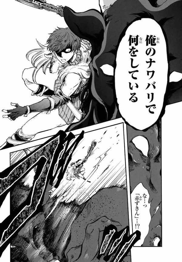 最強狩人と人狼少女 禁断の関係 三人種ファンタジー 赤ずきんの狼弟子 18年7月9日 エキサイトニュース