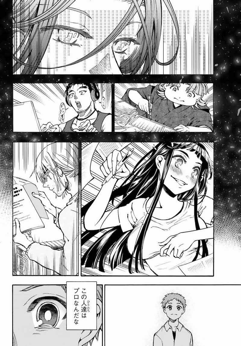 ガチャ5 引きまくり強運男子 天才少女とソシャゲ界に よすがシナリオパレェド 18年7月5日 エキサイトニュース