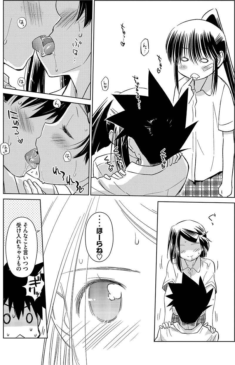 ぢたま先生“近親問題作”Ｗ新刊！ ｢弟を襲う双子美人姉｣＆｢バブみ小学生ママ｣ (2018年7月5日) - エキサイトニュース