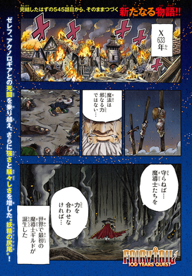 Fairy Tail 総勢60名の最終話アフレコ写真とコメント 19年7月29日 エキサイトニュース