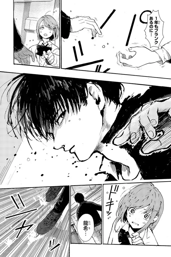 「天才フィギュアスケーターが復活？『キスアンドクライ』記憶喪失の２周目」の画像