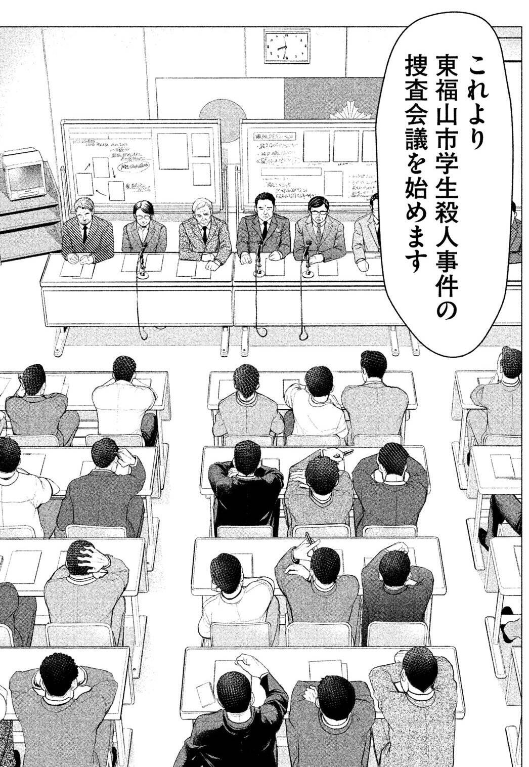 新衝撃 寄生獣リバーシ 新一とミギーの陰で もう一つの生存競争が 18年9月8日 エキサイトニュース 2 3