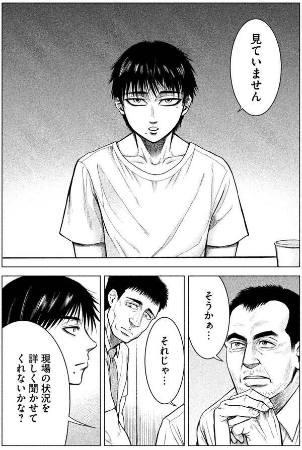 新衝撃 寄生獣リバーシ 新一とミギーの陰で もう一つの生存競争が 18年9月8日 エキサイトニュース