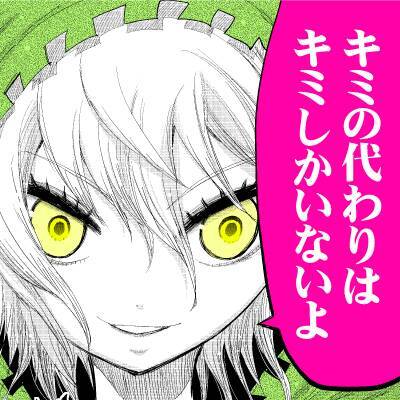 ゆるっとハンター ワンタンちゃん スタンプ画像10種全員プレゼント 18年11月14日 エキサイトニュース