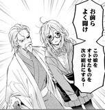 イケメン極道三兄弟が乙女ゲーオタクを巡り逆ハーレム生活 極妻デイズ 18年11月11日 エキサイトニュース