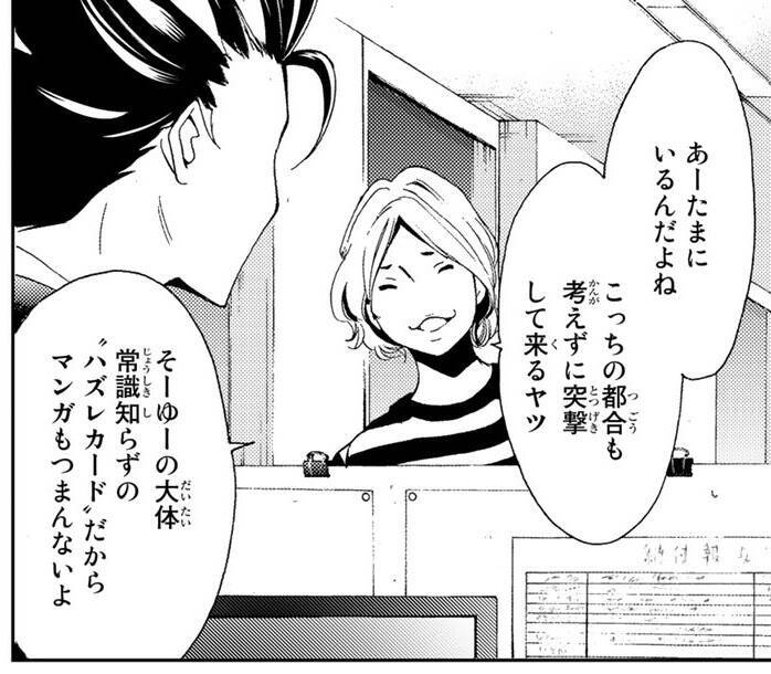 ヒットマンガの裏側 新人漫画家 新人編集者が週刊pに命を懸ける 18年11月18日 エキサイトニュース 2 4