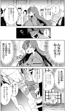 Bna から 平成狸合戦ぽんぽこ まで たぬきキャラ の魅力をご紹介 ドジで間抜けなだけじゃない 年4月22日 エキサイトニュース