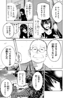 ハードボイルドなタッチで描かれる青春物語 ブルージャスティスここにあり 15年5月8日 エキサイトニュース