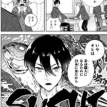 夢はプロバスケ選手か寿司職人か!?　地を這いパスを繋ぐ青春バスケ漫画『ジャンクシュート』