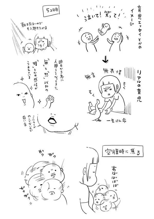 「その名は『ぱるたん』。ぷりぷりつやつやな男の子！『犬と猫』の松本ひで吉が描く爆笑子育てエッセイ」の画像