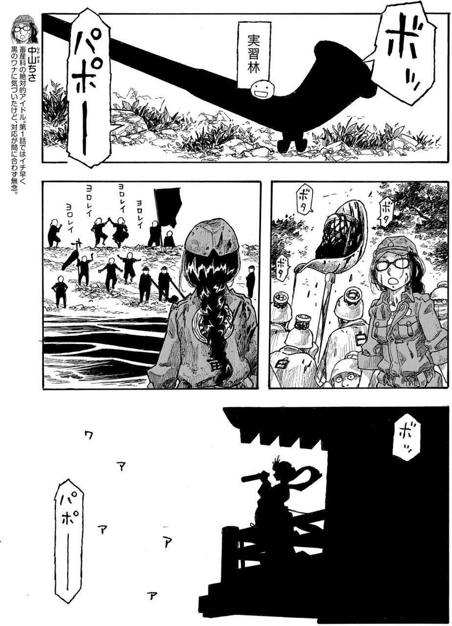 かもし再開！　平成の時代をかもしにかもした『もやしもん』が帰ってきた!!『もやしもん＋』