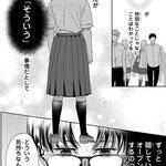 陽キャで人気者の笹森くんがスカートをはいてきたワケって!?　クラスメイトたちの青春物語