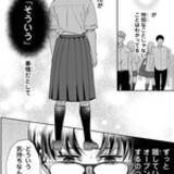「陽キャで人気者の笹森くんがスカートをはいてきたワケって!?　クラスメイトたちの青春物語」の画像2