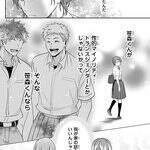 陽キャで人気者の笹森くんがスカートをはいてきたワケって!?　クラスメイトたちの青春物語