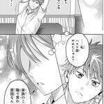陽キャで人気者の笹森くんがスカートをはいてきたワケって!?　クラスメイトたちの青春物語