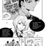 不吉な銀髪の少女と若き外交官、明治の世にもたらした革新とは『白銀のキュイジーヌ』