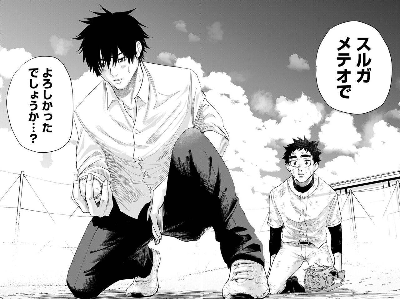 160キロの最強マシンの正体は……!?　バッセンの裏から目指すは夢の甲子園！