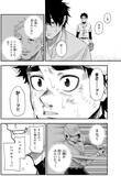 「160キロの最強マシンの正体は……!?　バッセンの裏から目指すは夢の甲子園！」の画像6