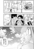 「160キロの最強マシンの正体は……!?　バッセンの裏から目指すは夢の甲子園！」の画像9
