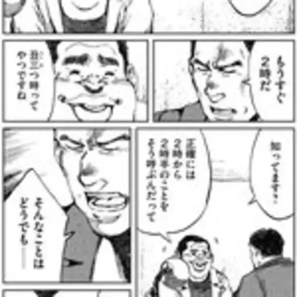 ミステリーランキング2冠の『爆弾』をコミカライズ！　爆弾魔の悪意に戦慄する!!