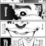 ミステリーランキング2冠の『爆弾』をコミカライズ！　爆弾魔の悪意に戦慄する!!