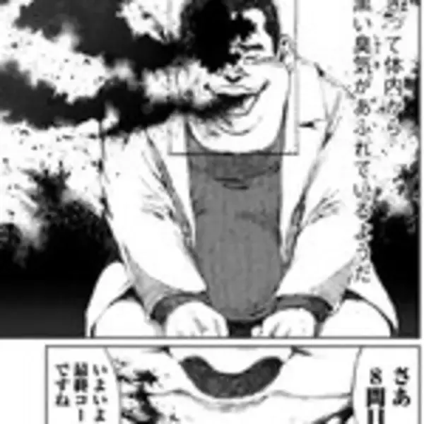 「ミステリーランキング2冠の『爆弾』をコミカライズ！　爆弾魔の悪意に戦慄する!!」の画像