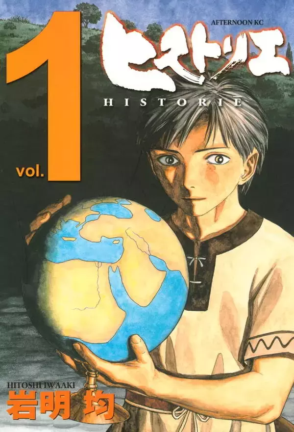 「第49回講談社漫画賞受賞作発表！」の画像
