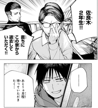 【エモラブコメ】天才でポンコツな憧れの彼女と同居!?　 目指すは卒業！『屋根の下のアルテミス』