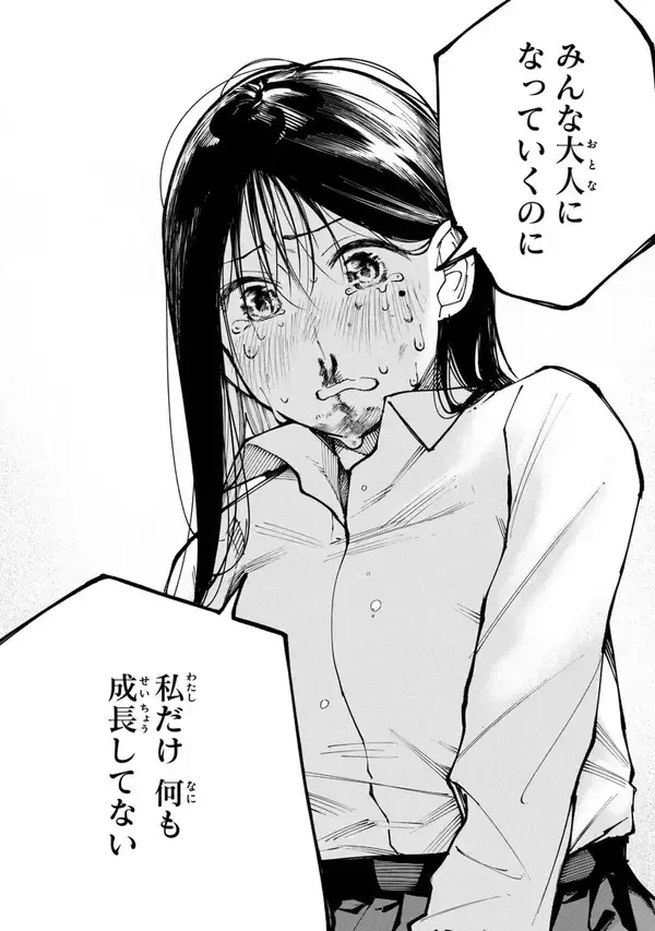「【エモラブコメ】天才でポンコツな憧れの彼女と同居!?　 目指すは卒業！『屋根の下のアルテミス』」の画像