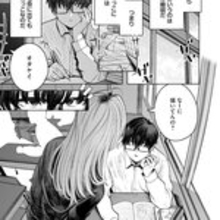 ダウナー系ギャルと元・漫画家志望オタク、ガチで人生を再始動する!!『まだ君を見上げてる』
