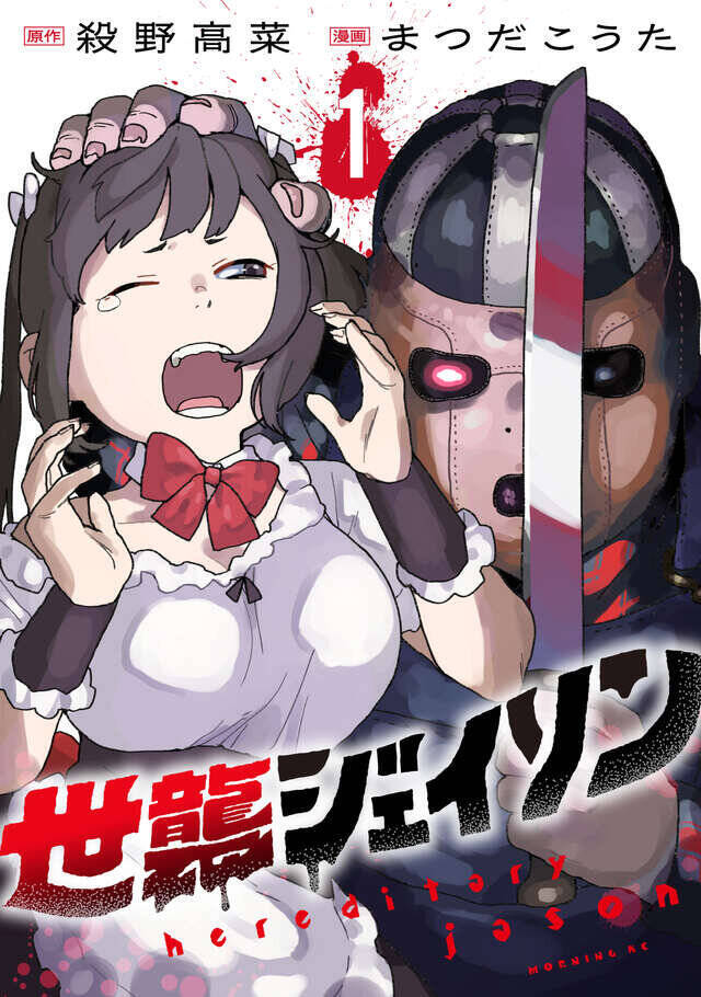 【ネカフェP活少女】1.5畳の部屋と使用済みゴム……底辺から這い上がる！『ウリッコ』