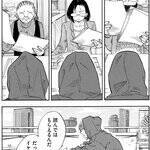 【ネカフェP活少女】1.5畳の部屋と使用済みゴム……底辺から這い上がる！『ウリッコ』