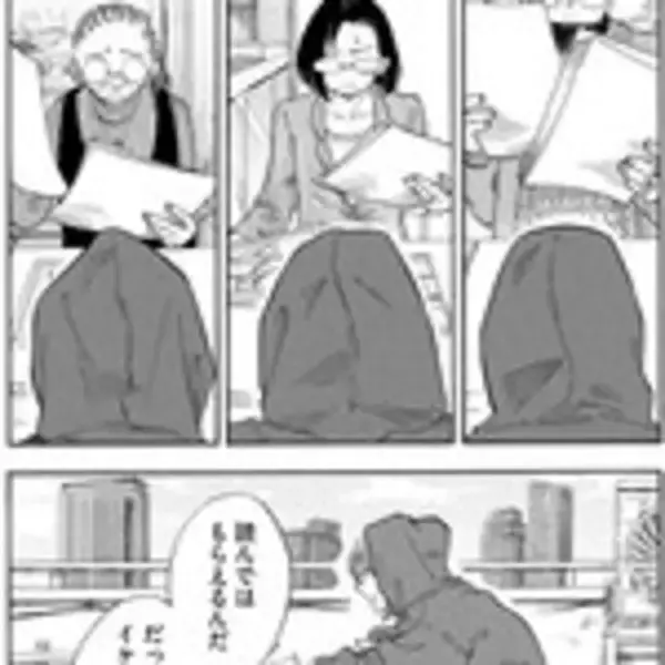 「【ネカフェP活少女】1.5畳の部屋と使用済みゴム……底辺から這い上がる！『ウリッコ』」の画像