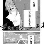 【ネカフェP活少女】1.5畳の部屋と使用済みゴム……底辺から這い上がる！『ウリッコ』