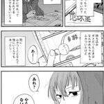 【ネカフェP活少女】1.5畳の部屋と使用済みゴム……底辺から這い上がる！『ウリッコ』