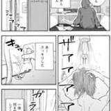 「【ネカフェP活少女】1.5畳の部屋と使用済みゴム……底辺から這い上がる！『ウリッコ』」の画像5