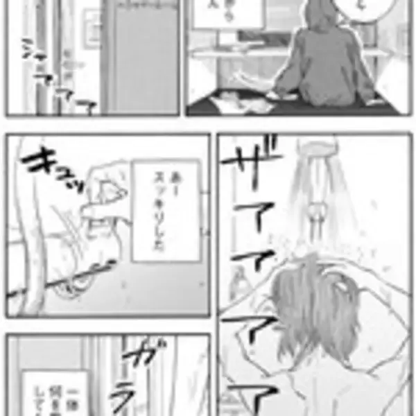 「【ネカフェP活少女】1.5畳の部屋と使用済みゴム……底辺から這い上がる！『ウリッコ』」の画像