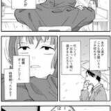 「【ネカフェP活少女】1.5畳の部屋と使用済みゴム……底辺から這い上がる！『ウリッコ』」の画像7