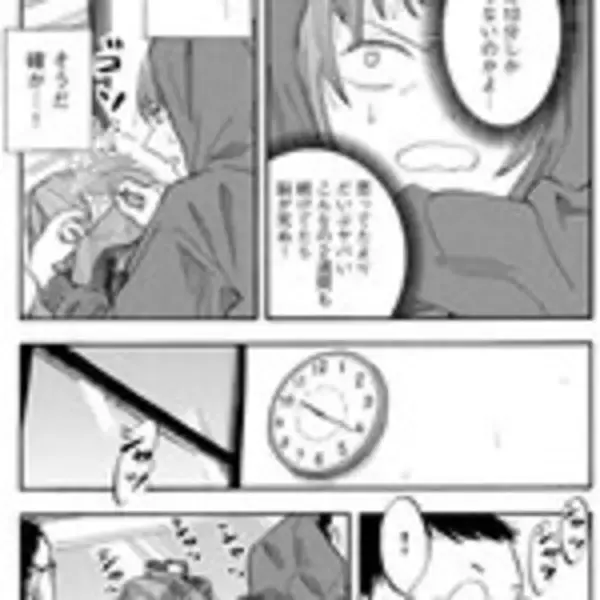 「【ネカフェP活少女】1.5畳の部屋と使用済みゴム……底辺から這い上がる！『ウリッコ』」の画像