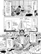 負けても“好き”はあきらめない！　元奨励会員が将棋部で始める青春物語『新月の盤に』