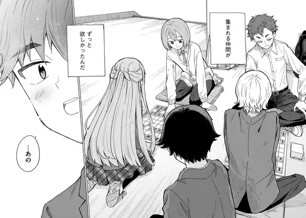 「負けても“好き”はあきらめない！　元奨励会員が将棋部で始める青春物語『新月の盤に』」の画像