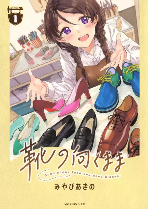「負けても“好き”はあきらめない！　元奨励会員が将棋部で始める青春物語『新月の盤に』」の画像