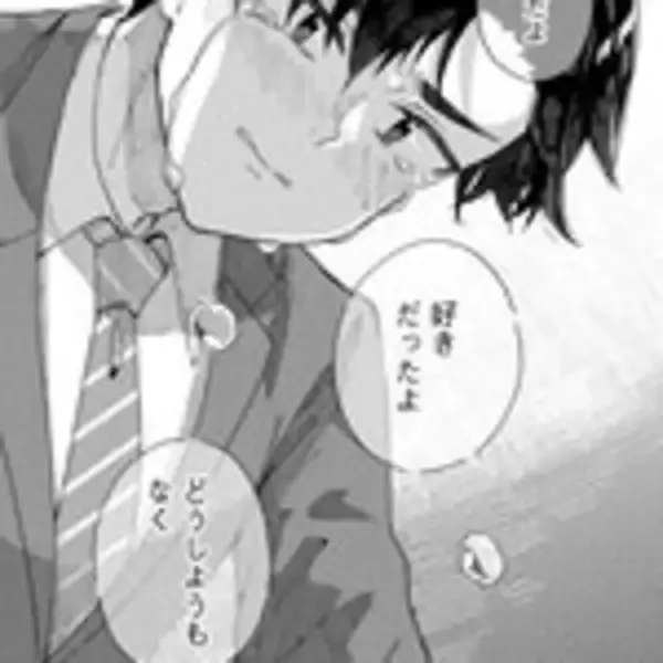 「負けても“好き”はあきらめない！　元奨励会員が将棋部で始める青春物語『新月の盤に』」の画像