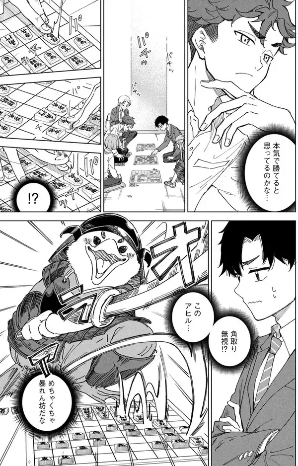 「負けても“好き”はあきらめない！　元奨励会員が将棋部で始める青春物語『新月の盤に』」の画像