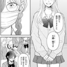 みんな誰かを殺したいほど羨ましい──スクールカースト底辺な女子たちの心の光と闇『みんな蛍を殺したかった』