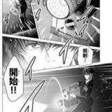 「東京都の『花子狩り』──社会の異物と見なされ排除される霊、「花子」は2度死ぬ」の画像1