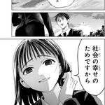 東京都の『花子狩り』──社会の異物と見なされ排除される霊、「花子」は2度死ぬ