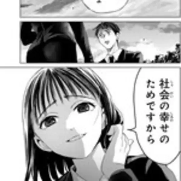 「東京都の『花子狩り』──社会の異物と見なされ排除される霊、「花子」は2度死ぬ」の画像