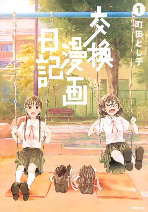 「東京都の『花子狩り』──社会の異物と見なされ排除される霊、「花子」は2度死ぬ」の画像